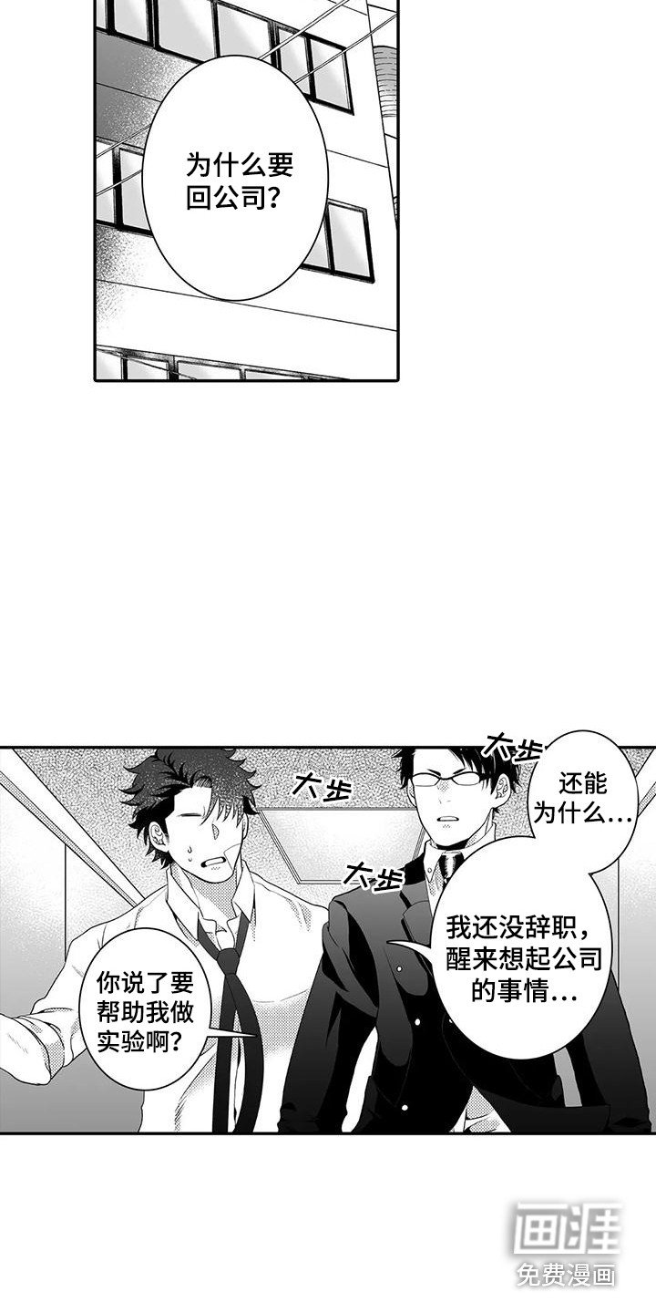 第9章：想要确认