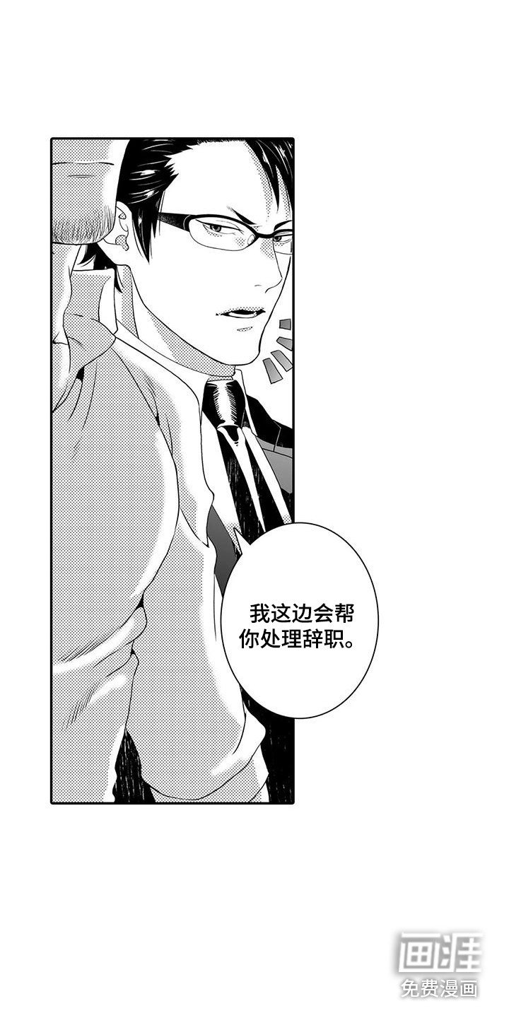 第9章：想要确认