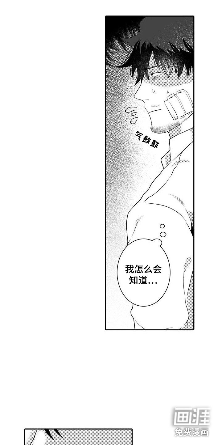 第9章：想要确认