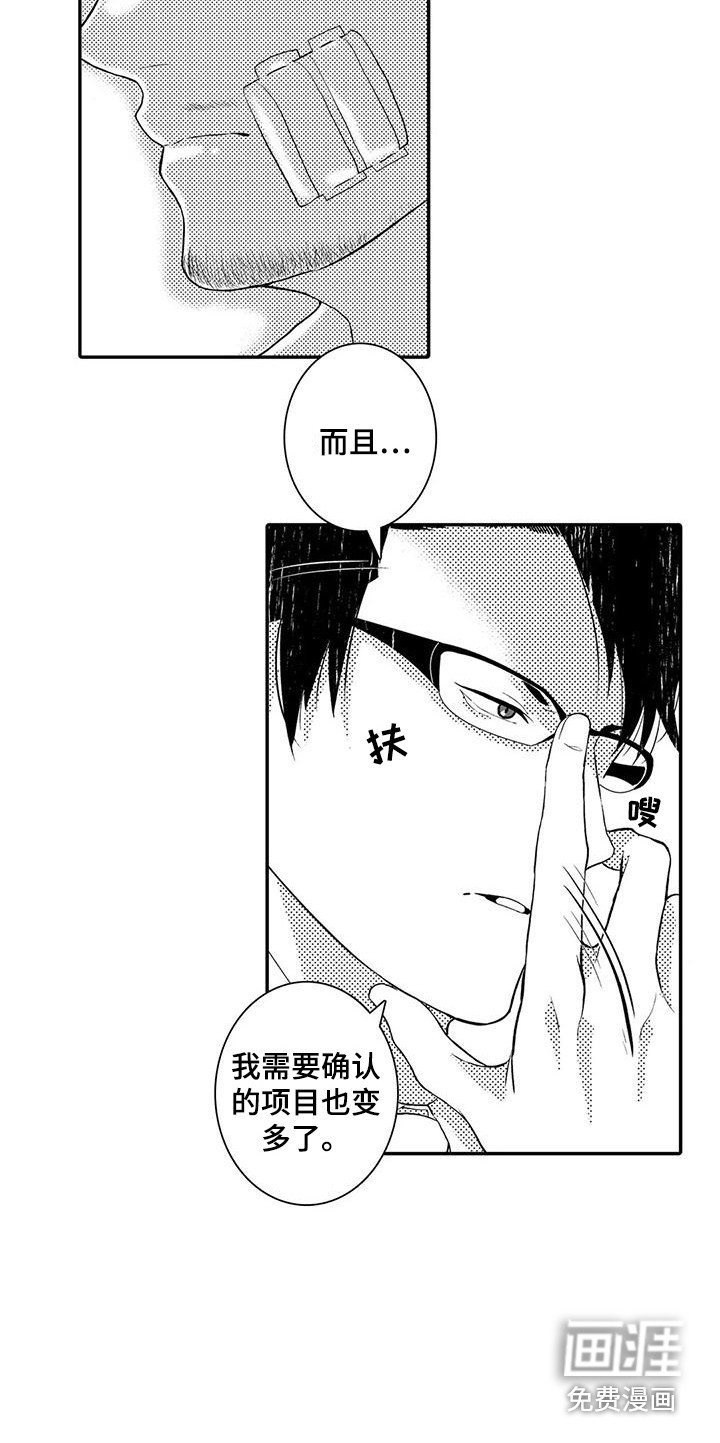 第9章：想要确认