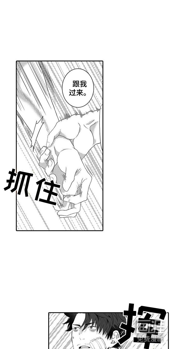 第9章：想要确认