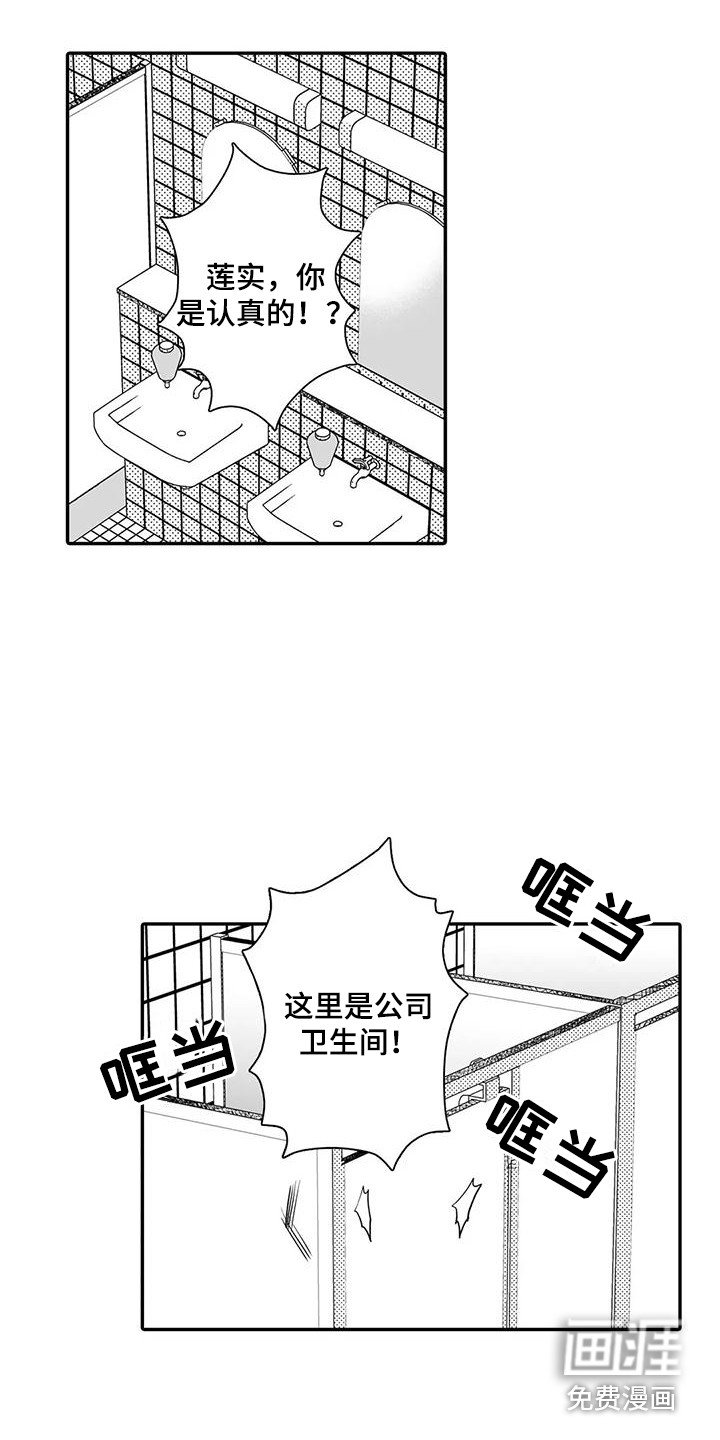 第9章：想要确认