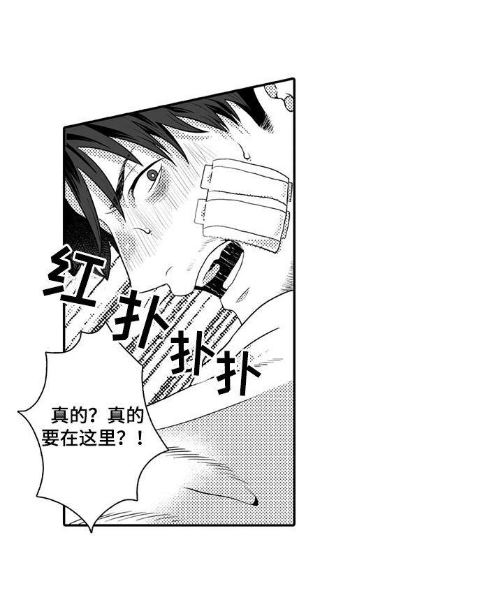 第9章：想要确认