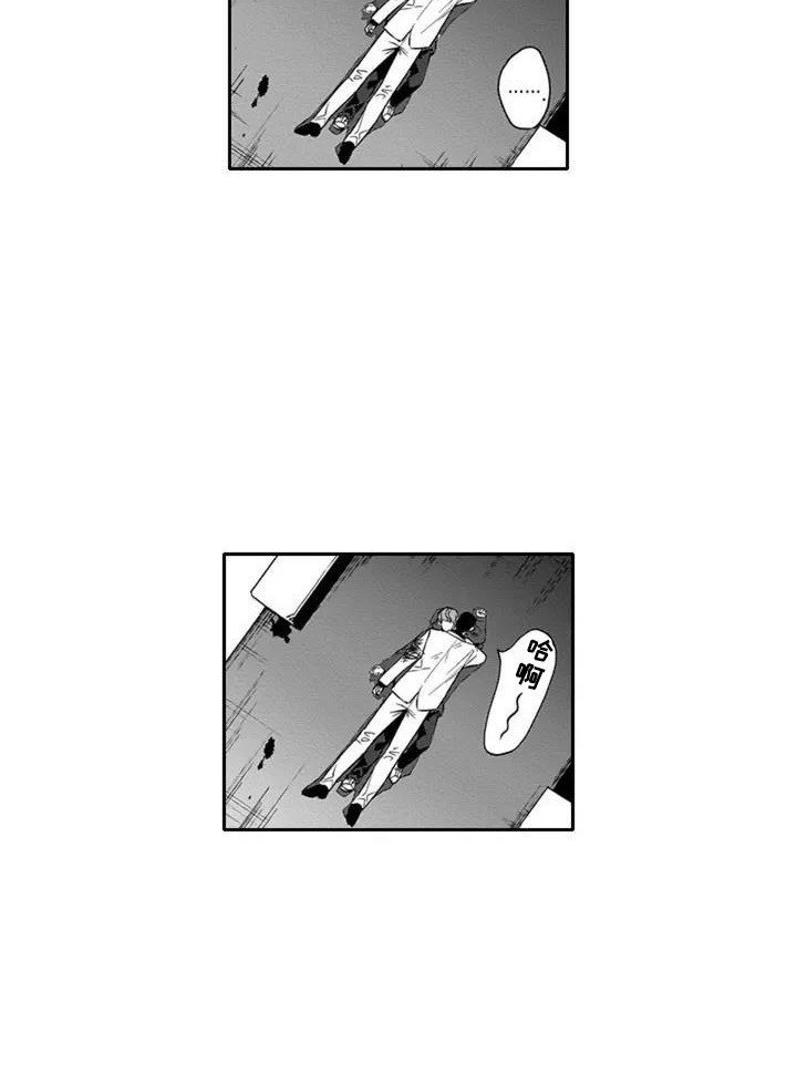 第1章：受伤之人