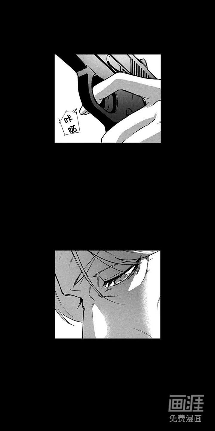 第10章：看错人