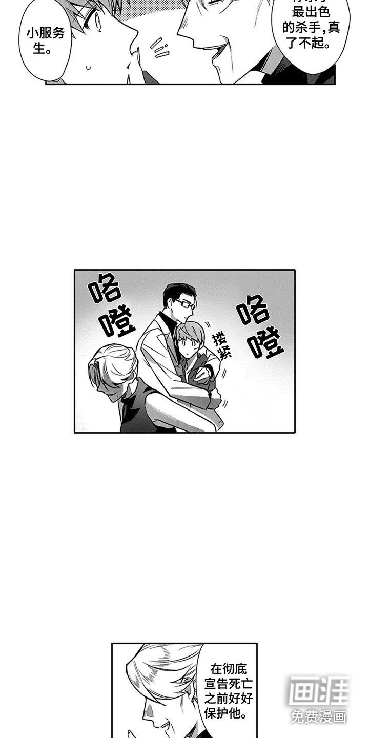 第11章：伪装