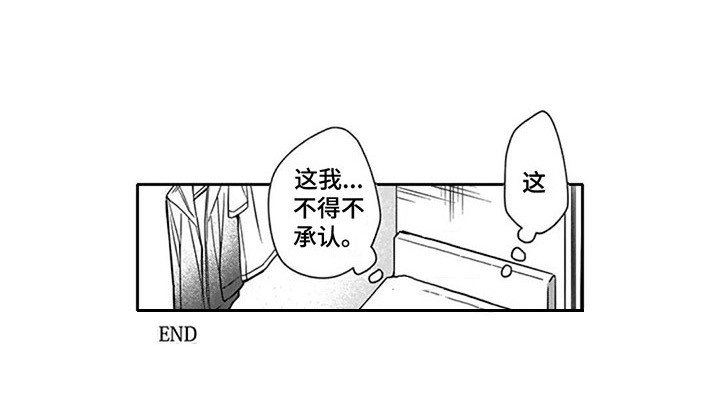 第12章：表白 