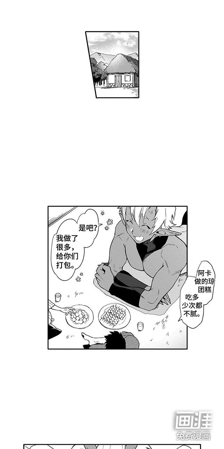 第13章：红鬼与蓝鬼