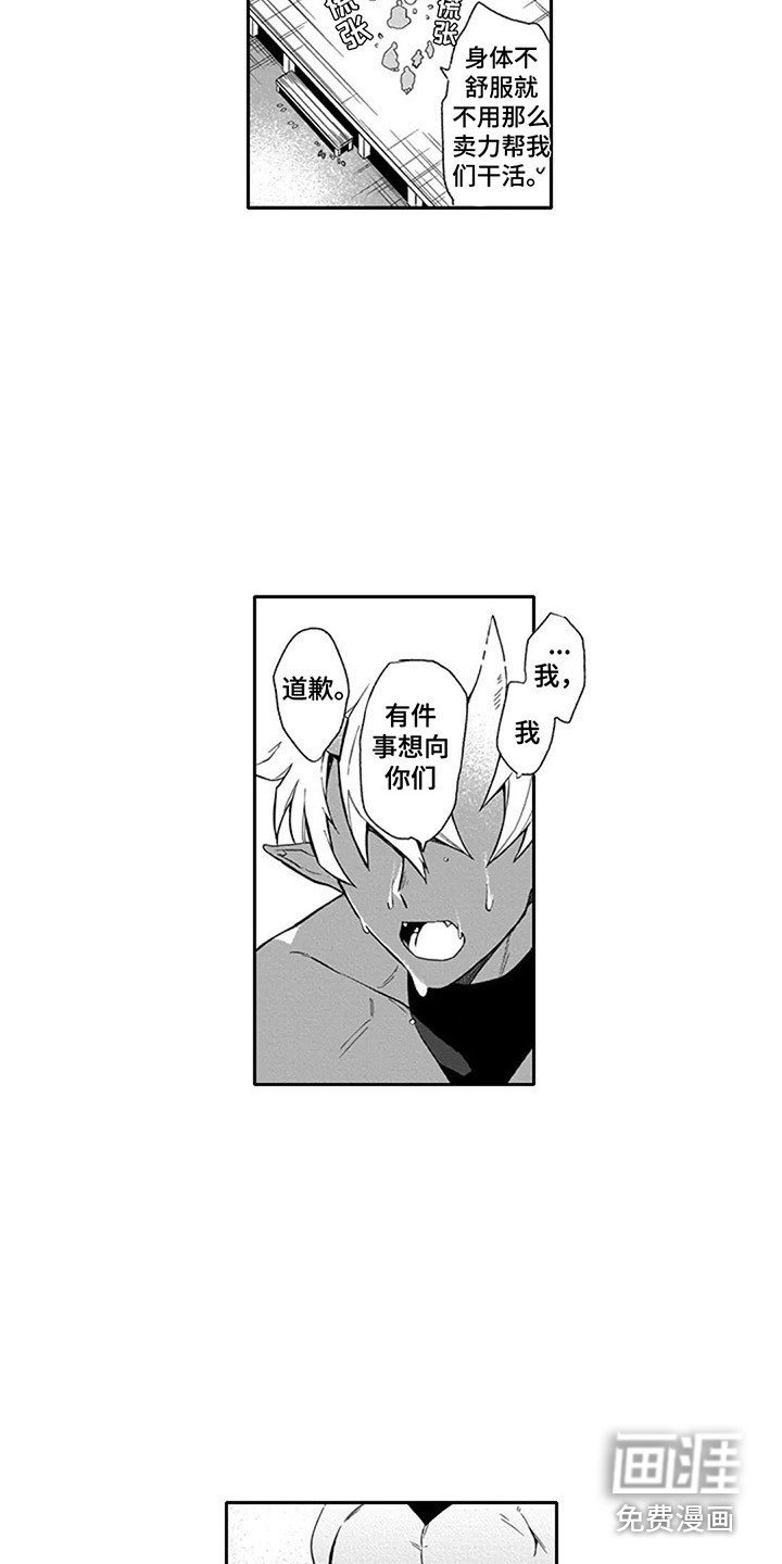 第13章：红鬼与蓝鬼