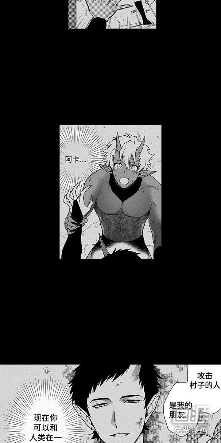 第13章：红鬼与蓝鬼
