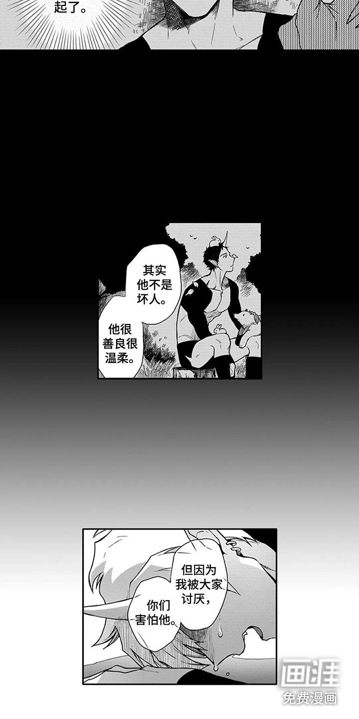 第13章：红鬼与蓝鬼