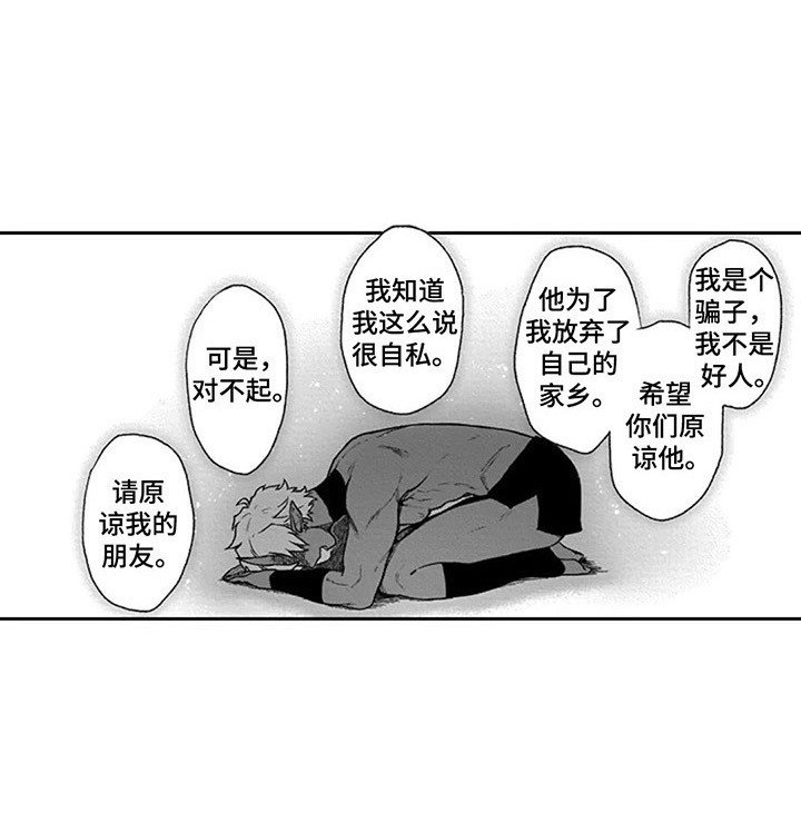 第13章：红鬼与蓝鬼