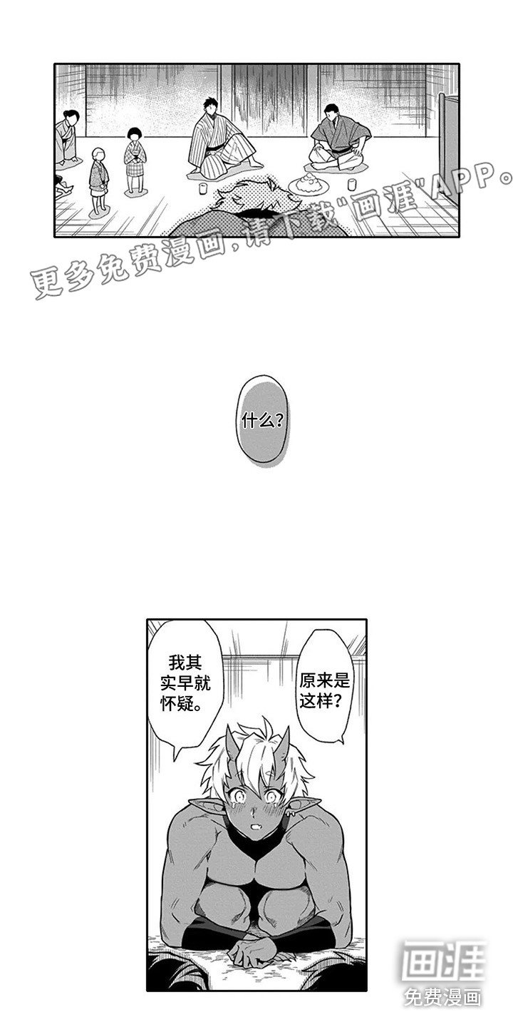第14章：寻找