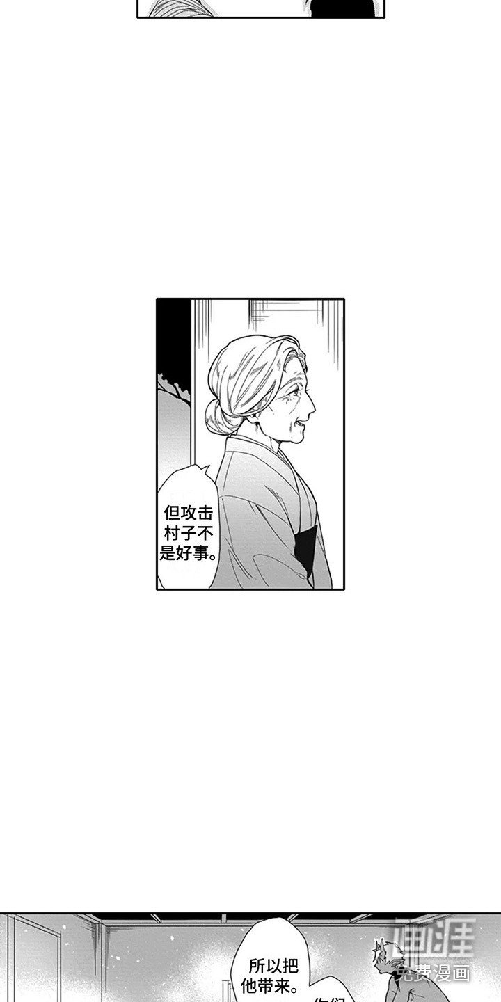 第14章：寻找