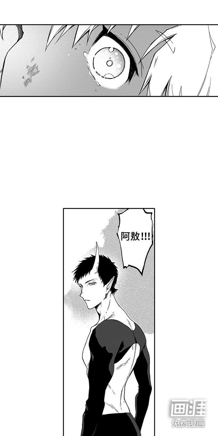 第14章：寻找