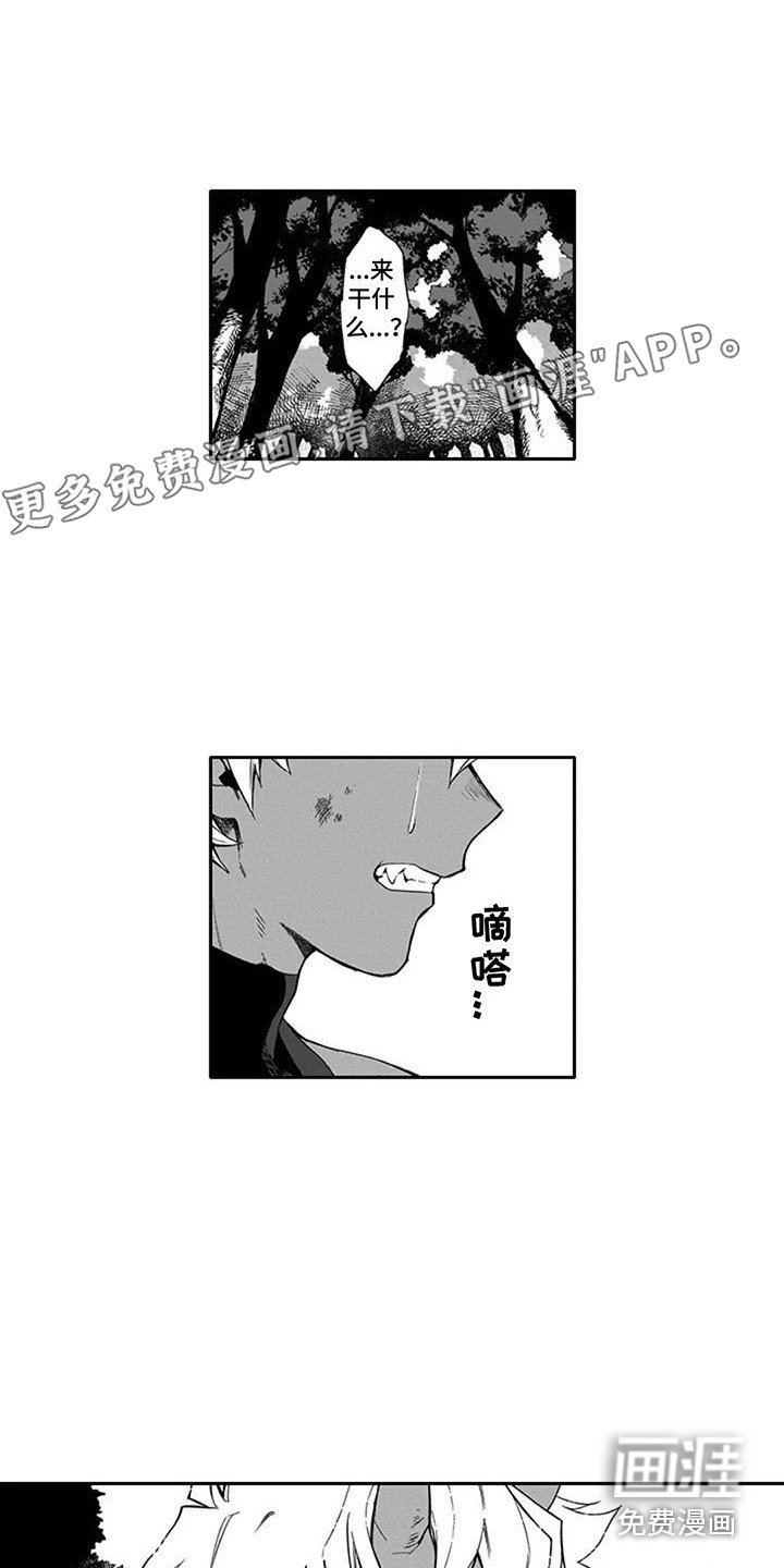 第15章：重归于好（完结）