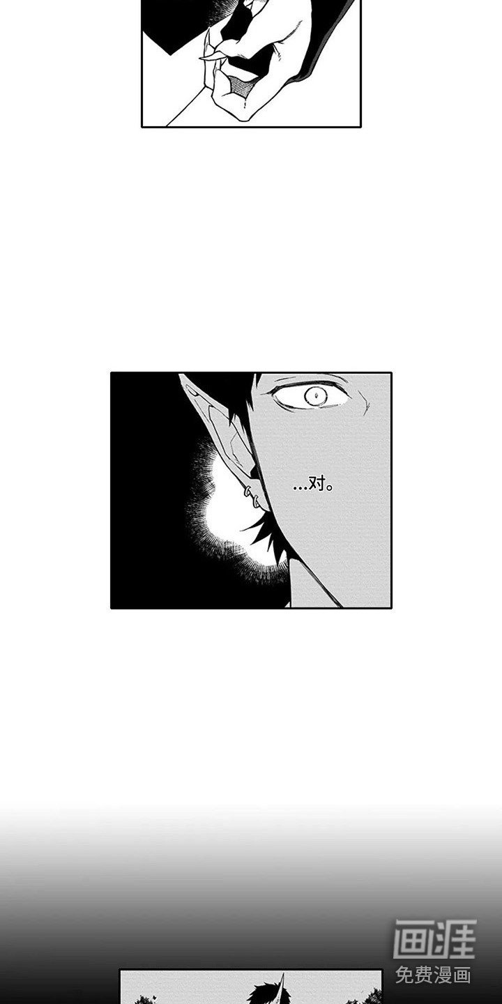 第15章：重归于好（完结）