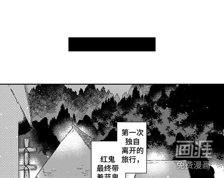第15章：重归于好（完结）