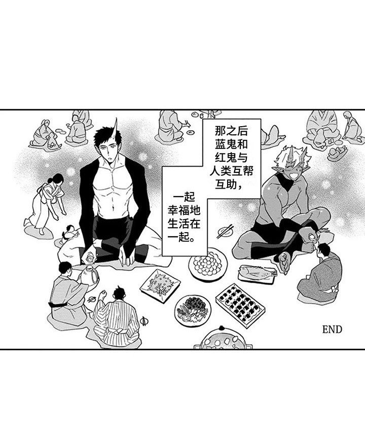 第15章：重归于好（完结）