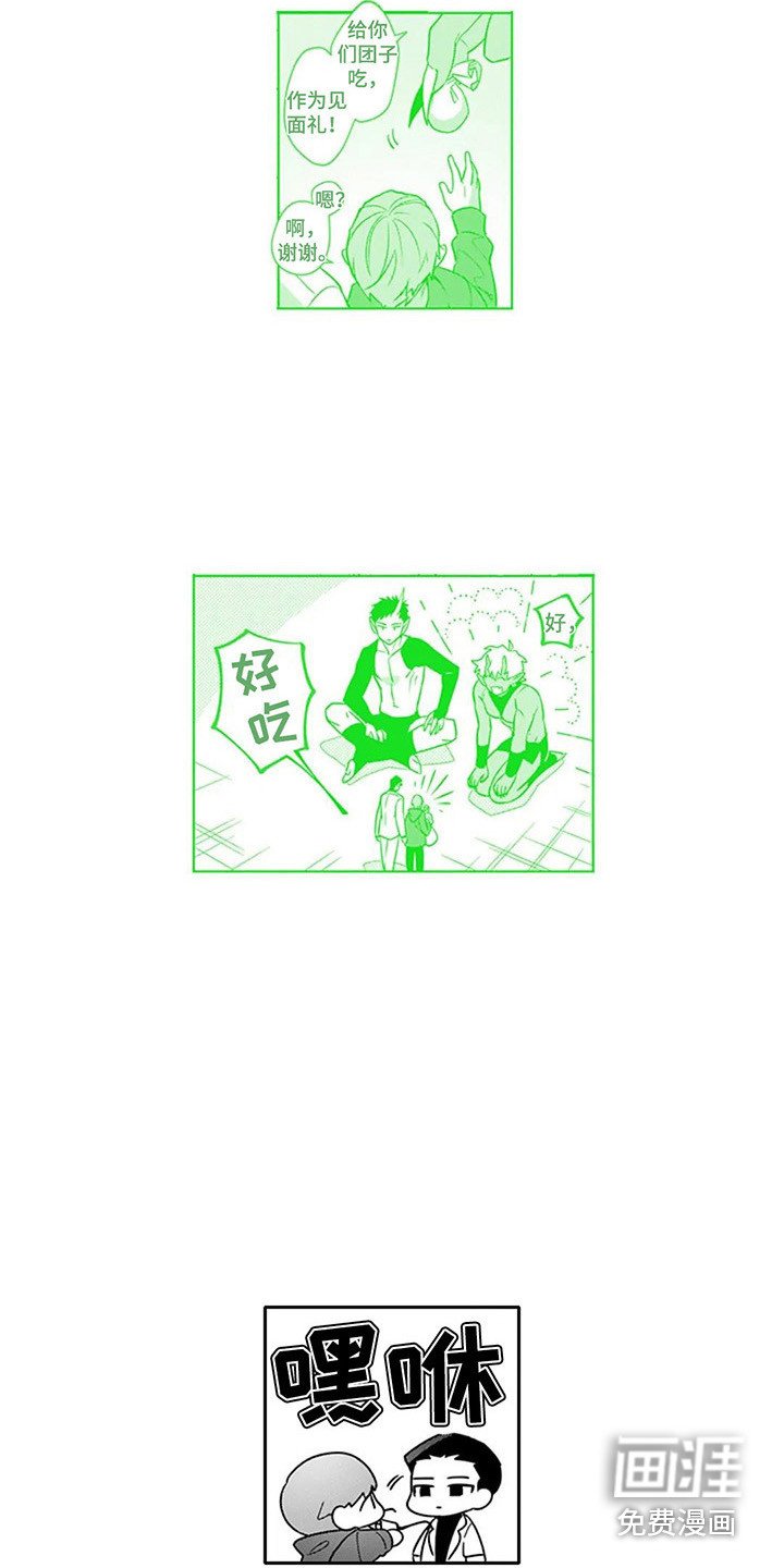 第16章：【番外】甜言蜜语