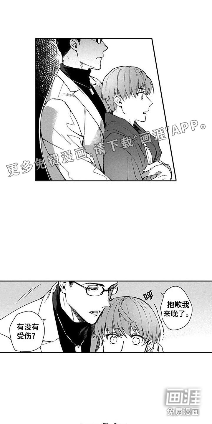 第4章：空气枪