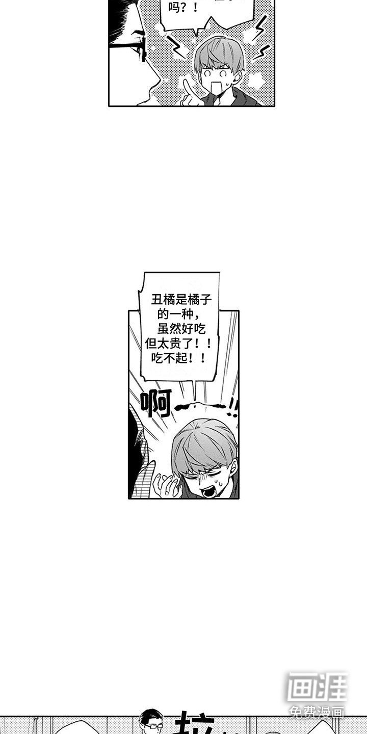 第4章：空气枪