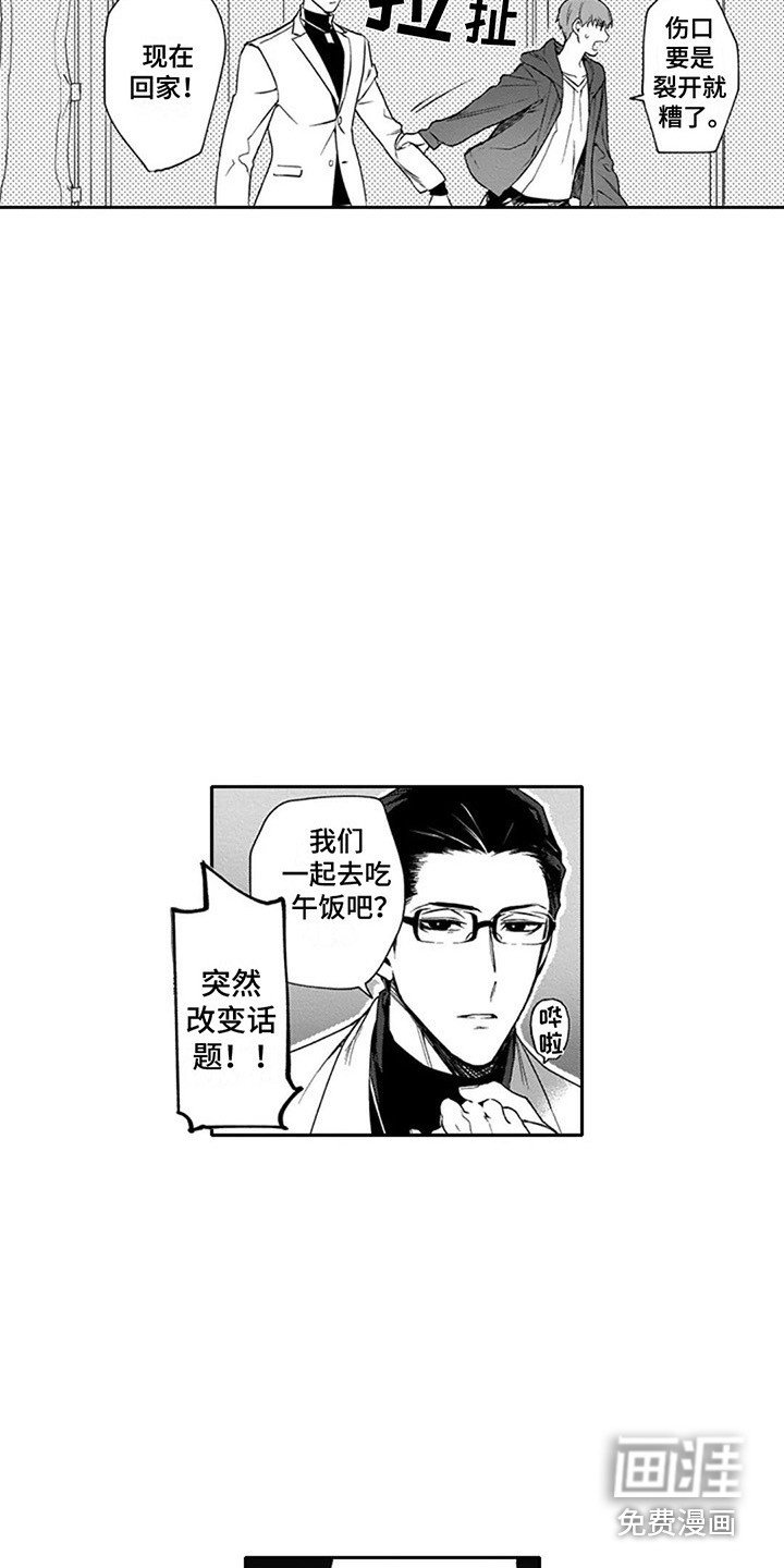 第4章：空气枪