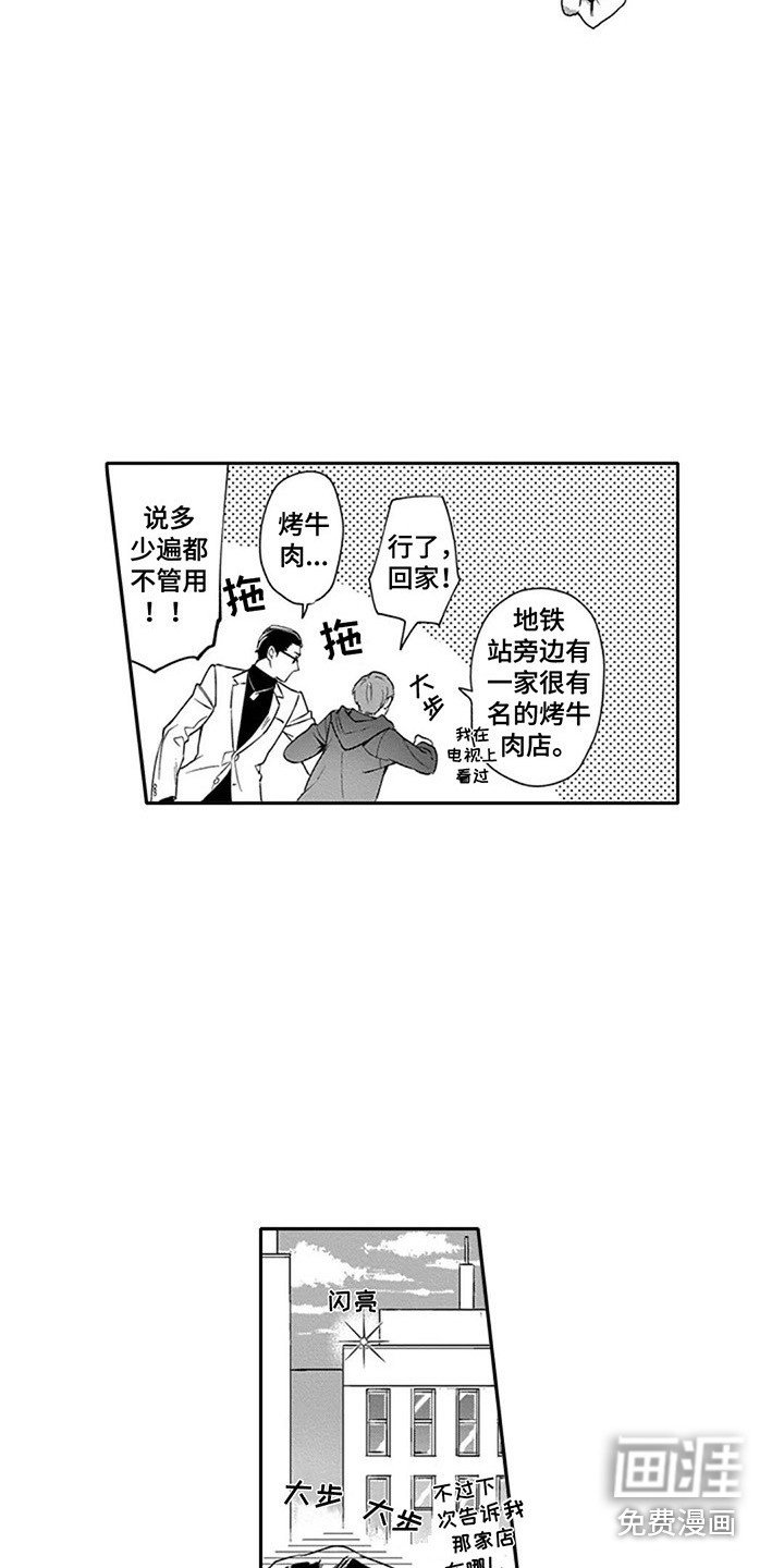 第4章：空气枪