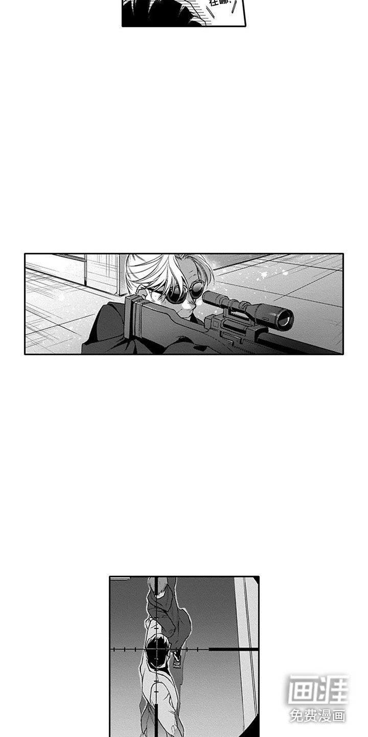 第4章：空气枪