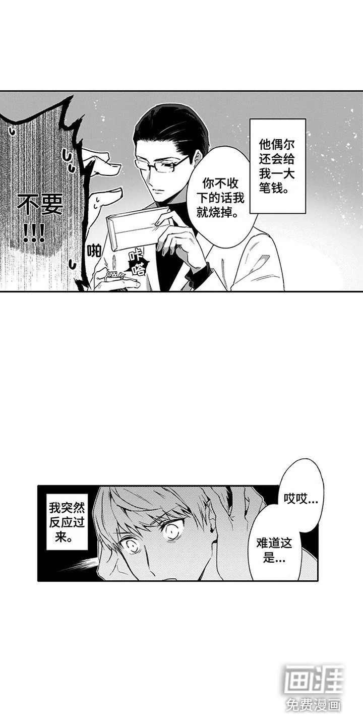 第5章：贴心照顾