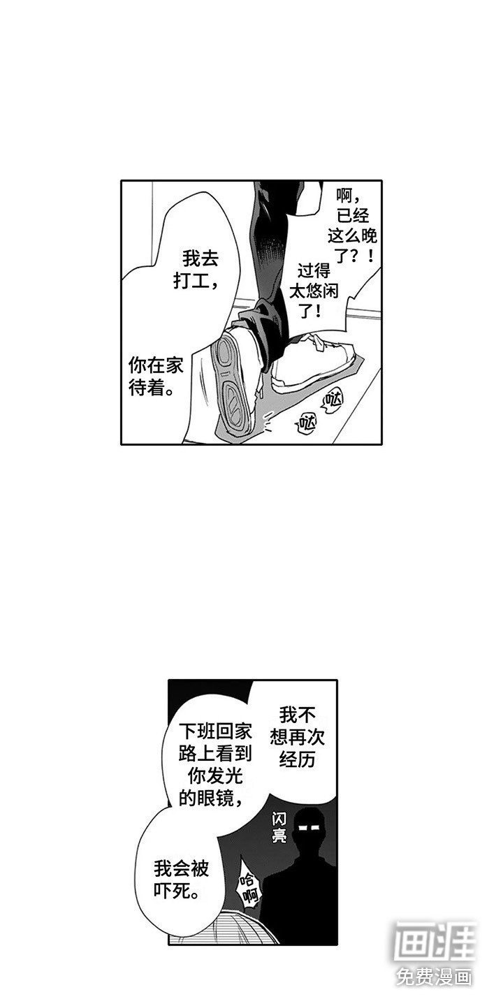 第5章：贴心照顾