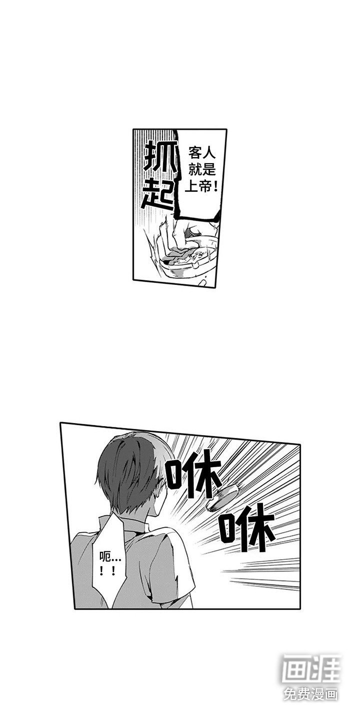 第5章：贴心照顾