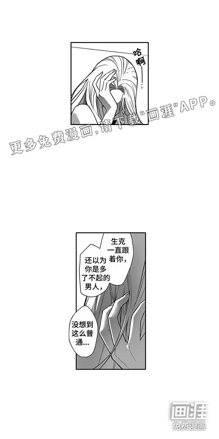 第9章：威胁