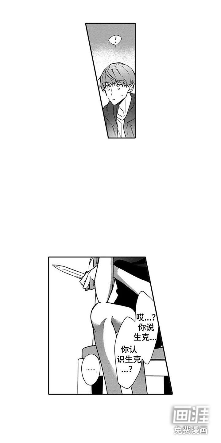 第9章：威胁
