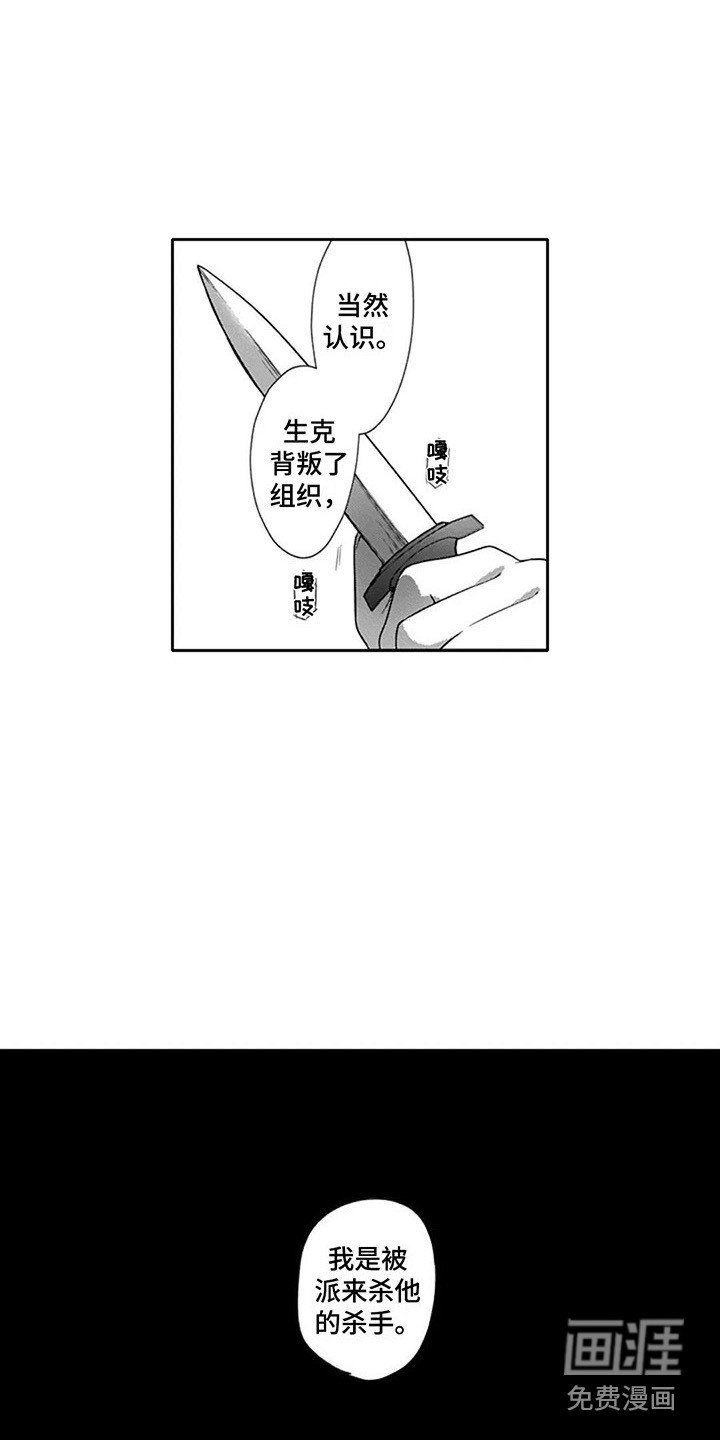 第9章：威胁