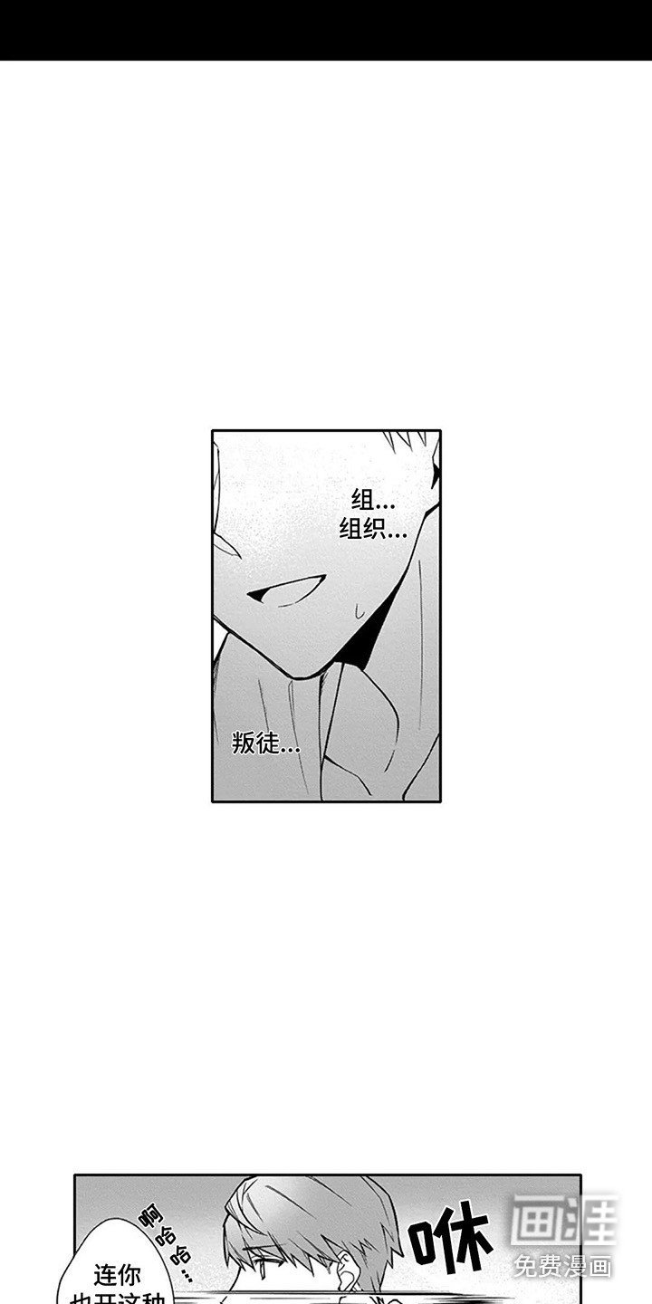第9章：威胁