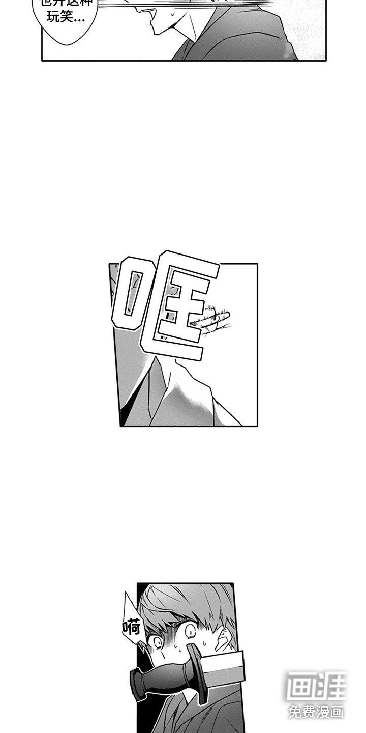 第9章：威胁