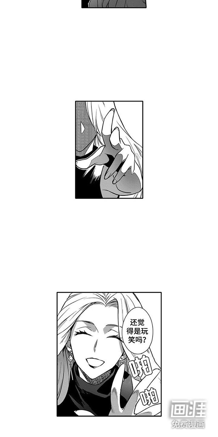 第9章：威胁