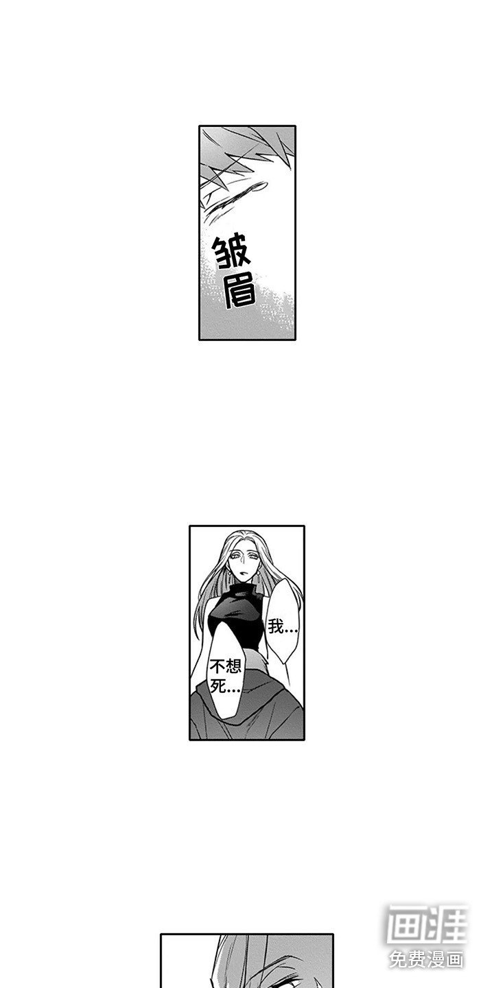 第9章：威胁