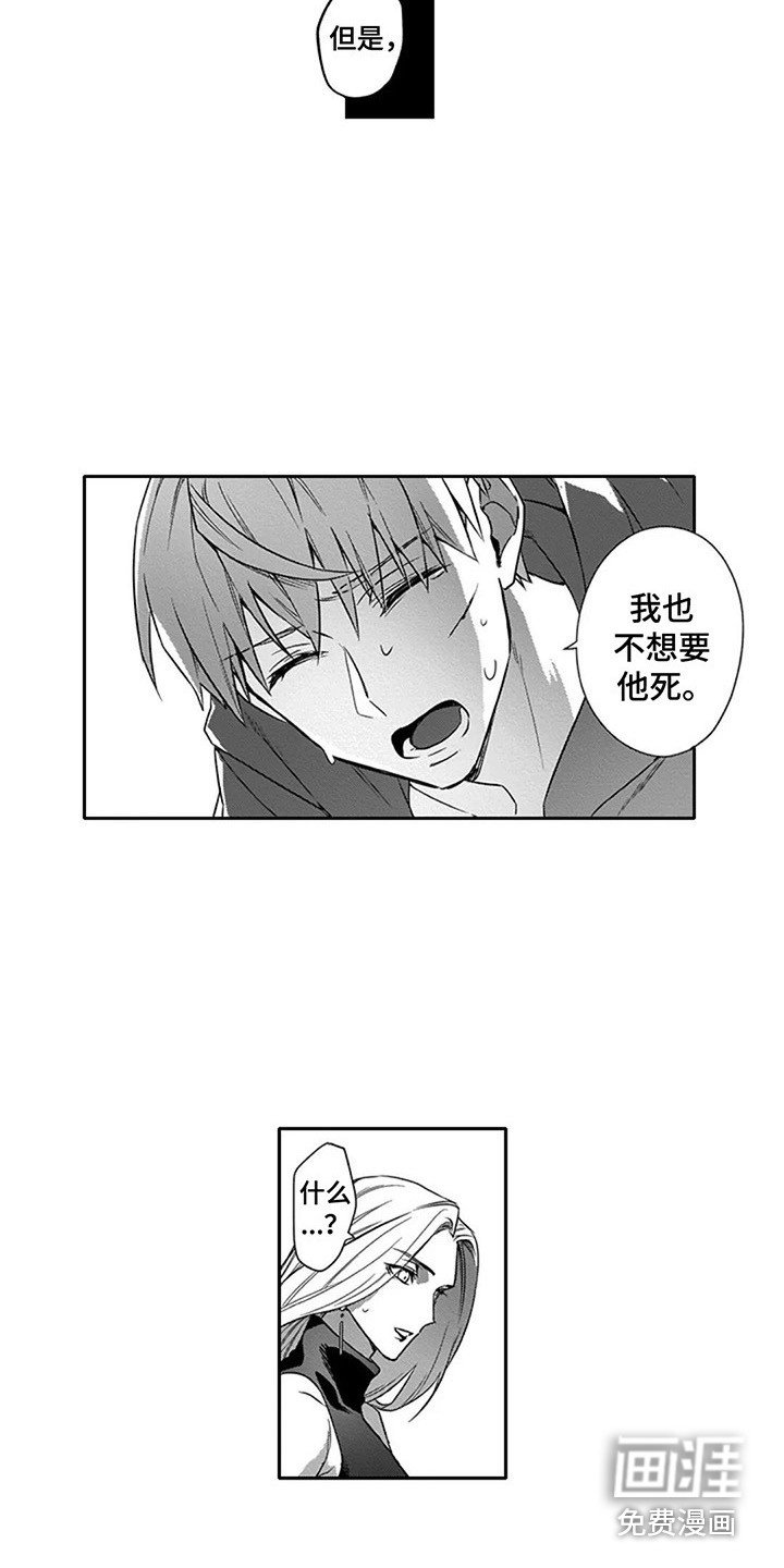 第9章：威胁