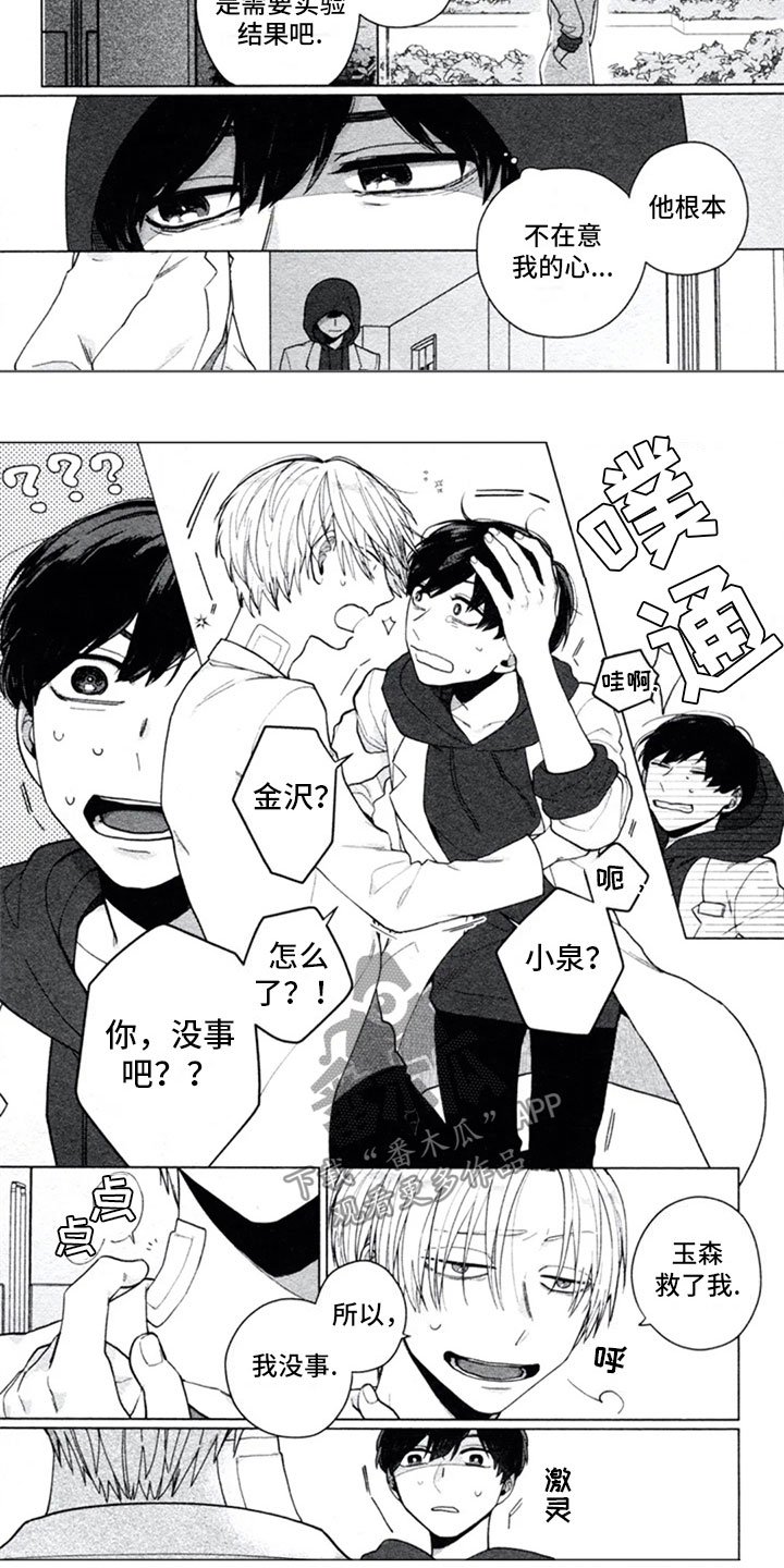第11章：复合