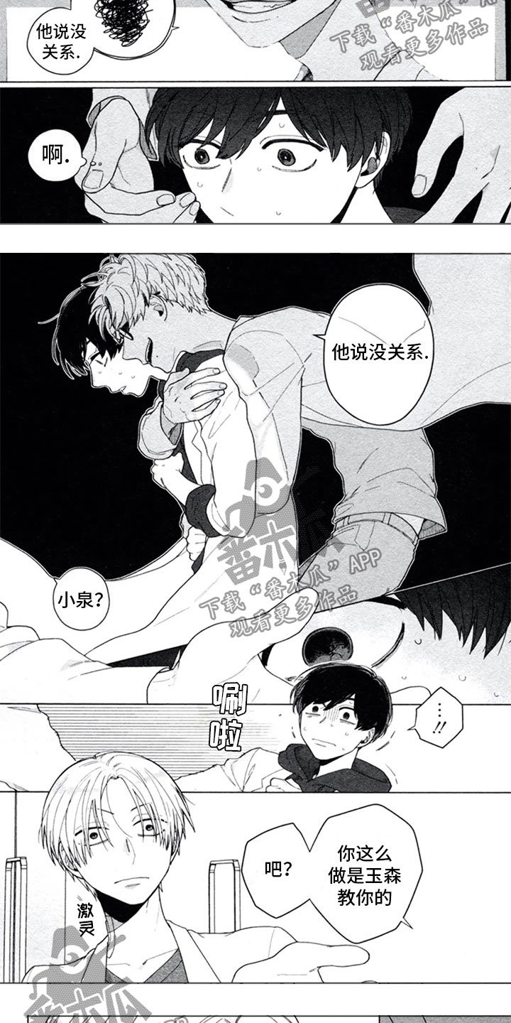 第11章：复合