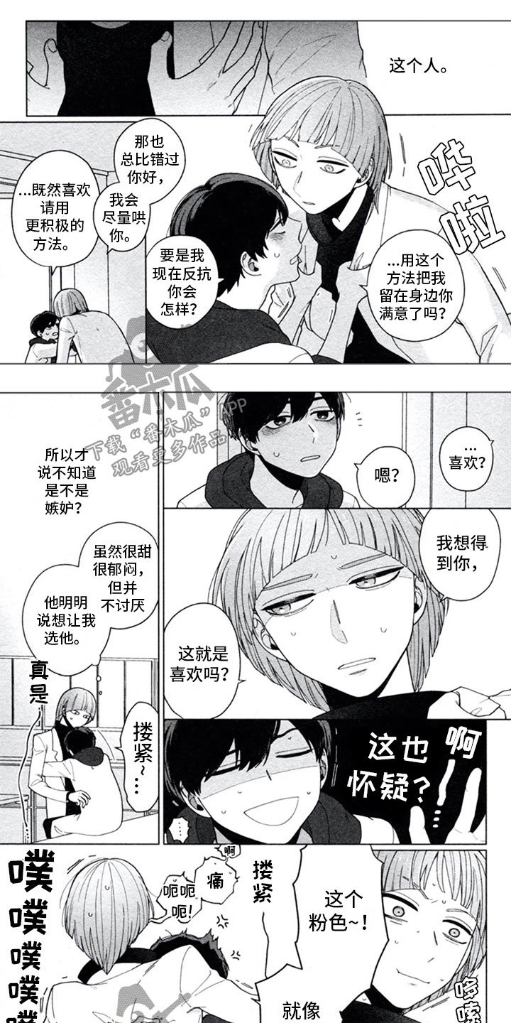 第13章：满足