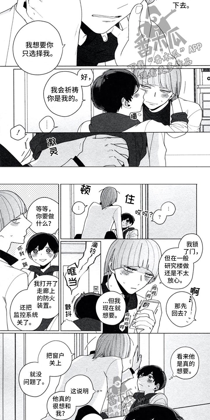 第13章：满足