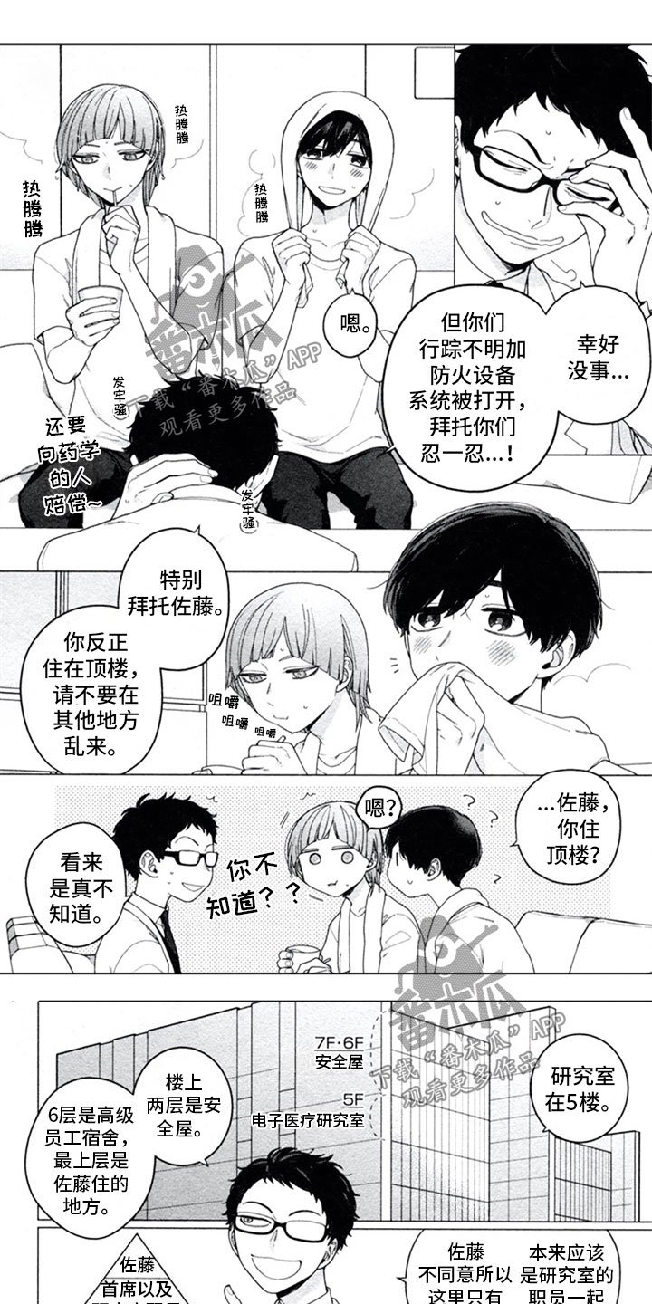 第14章：求知