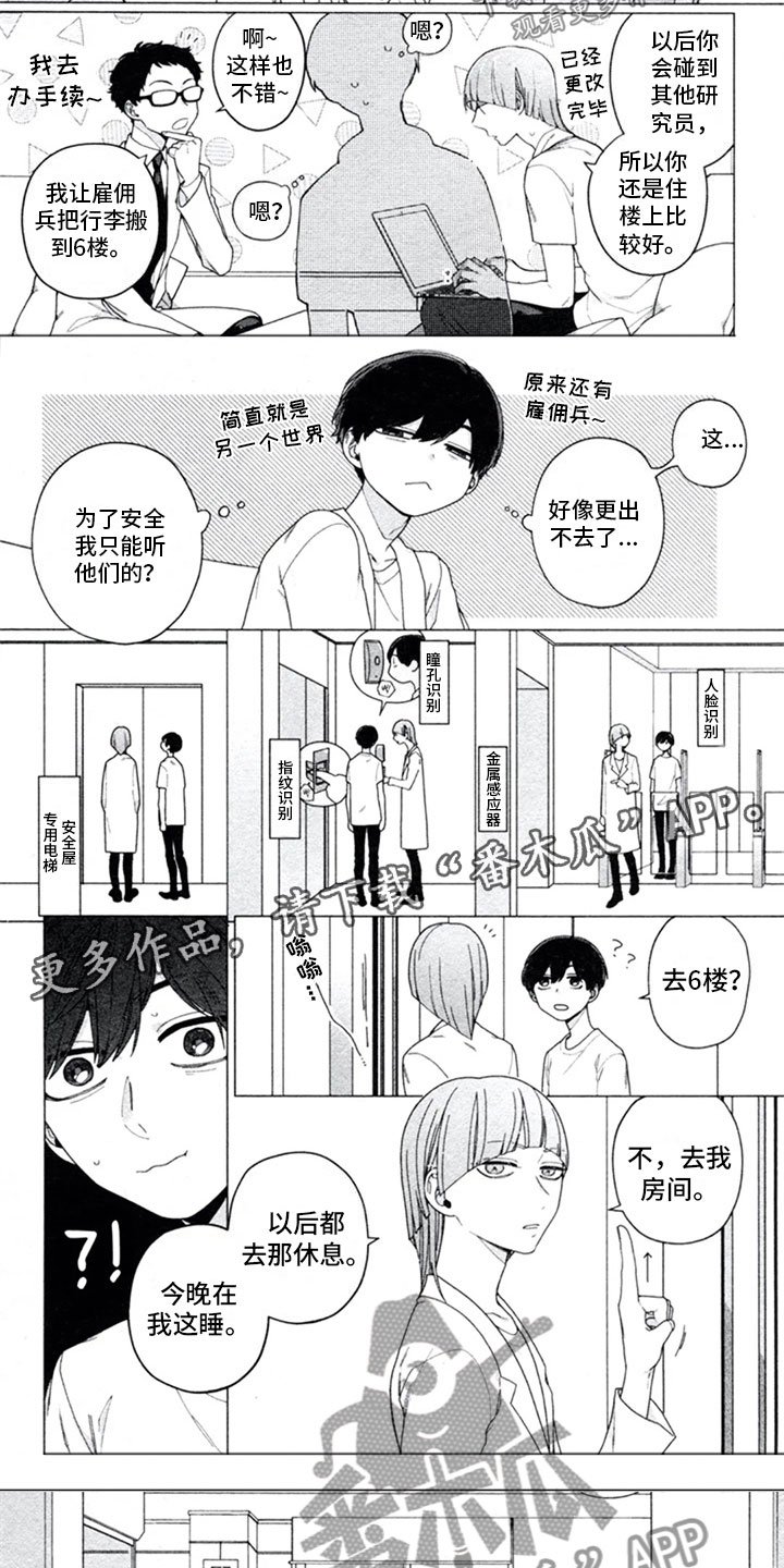 第14章：求知