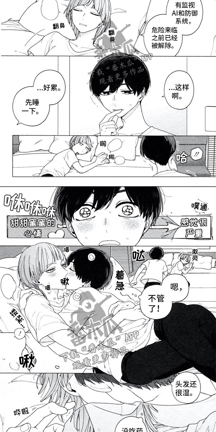 第14章：求知