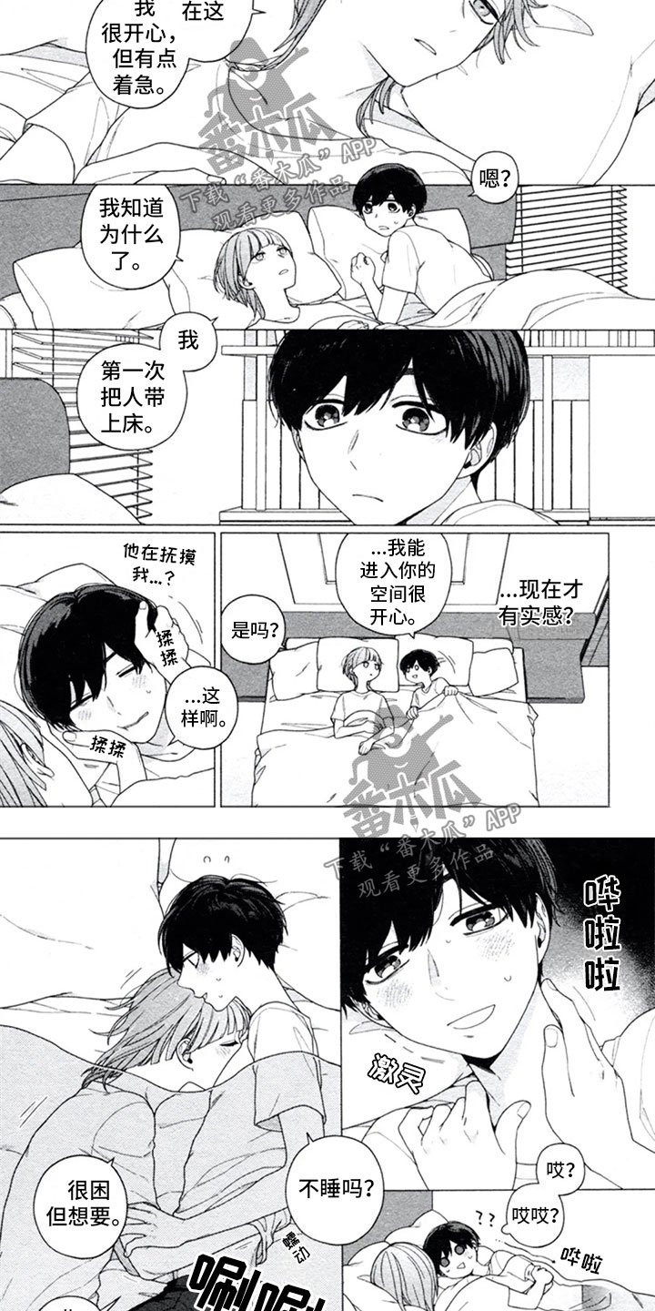 第14章：求知