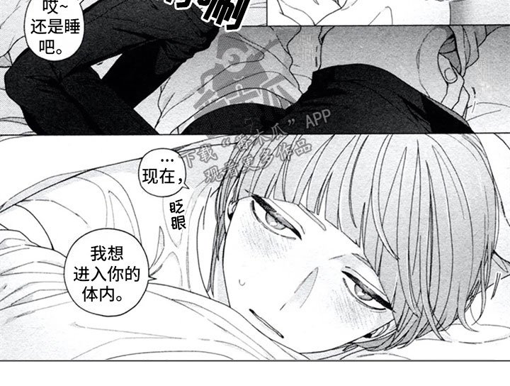 第14章：求知