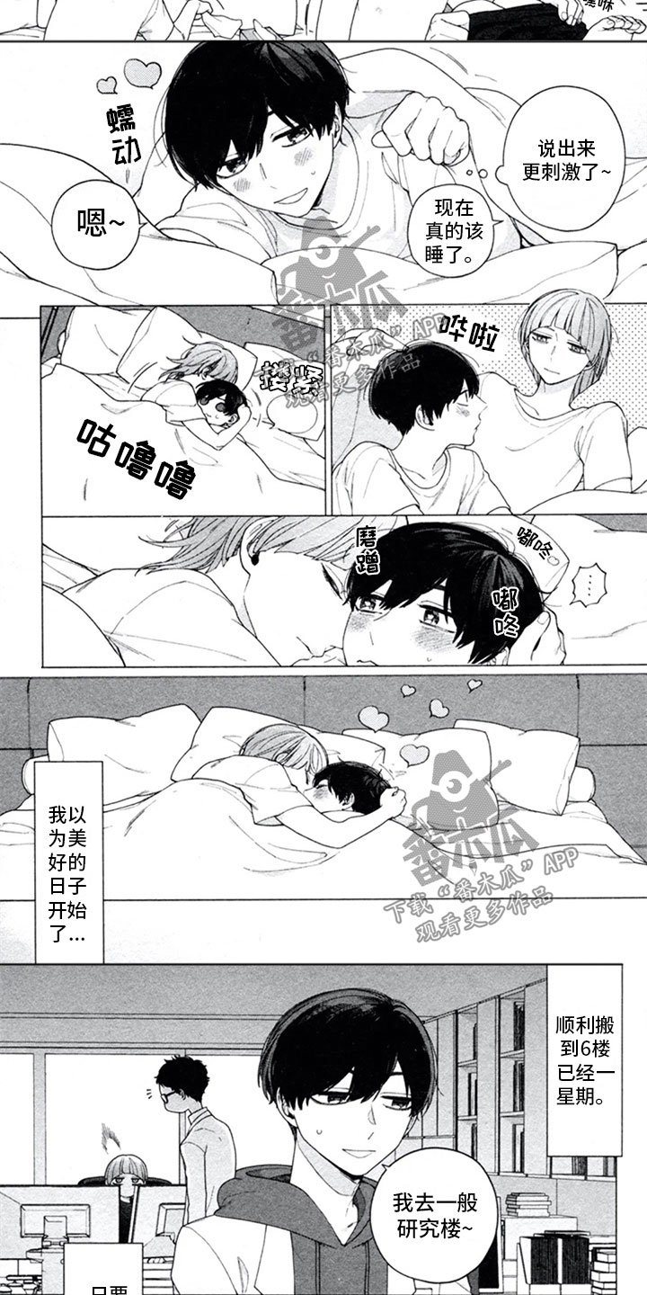 第15章：独裁